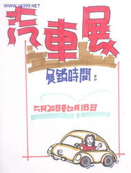 光影勾勒靈感，圖文描繪未來\n——在重慶設(shè)計(jì)學(xué)校，遇見會說話的視覺藝術(shù)